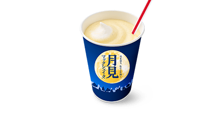 和三盆きなこ味の月見 マックシェイク メニュー情報 Mcdonald S Japan