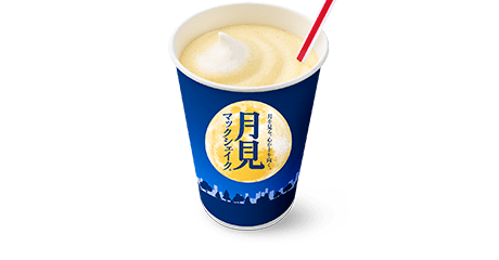 和三盆きなこ味の月見 マックシェイク®(M)