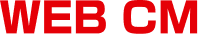 WEB CM