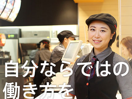 可能性にチャレンジ