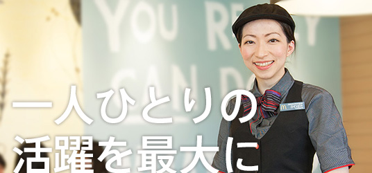 チームをつくるということ