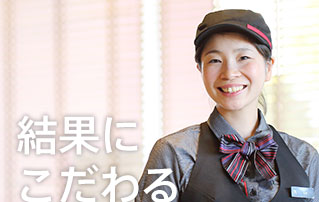 仕事も育児もイキイキと