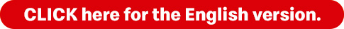英語版はこちら