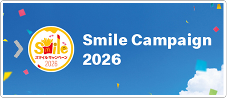 Smile Campaign 2026