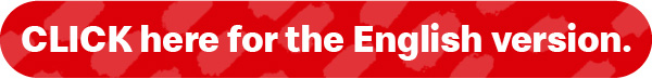 英語版はこちら
