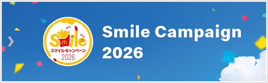 Smile Campaign 2026