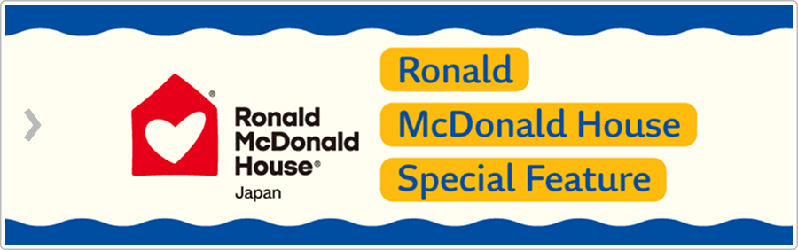 Ronald McDonald House Special Feature