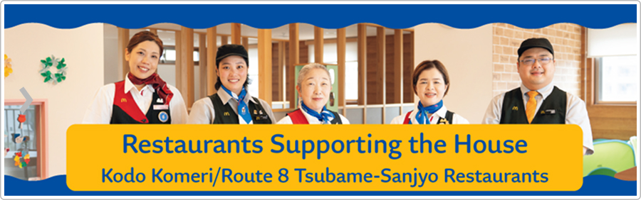 Restaurants Supporting the House Kodo Komeri/Route 8 Tsubame-Sanjo Restaurants