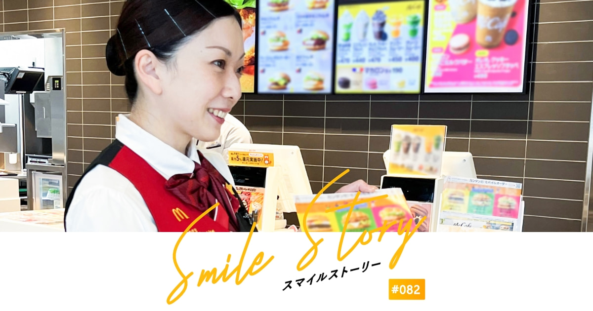 No.10 マクドナルド グリマス オーダー テーブル ナンバー 店舗用希少レア mcd_ogp_082.jpg